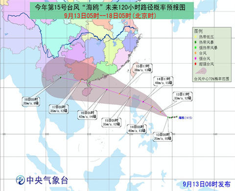 臺風(fēng)路徑實(shí)時(shí)更新，最新臺風(fēng)動(dòng)態(tài)播報