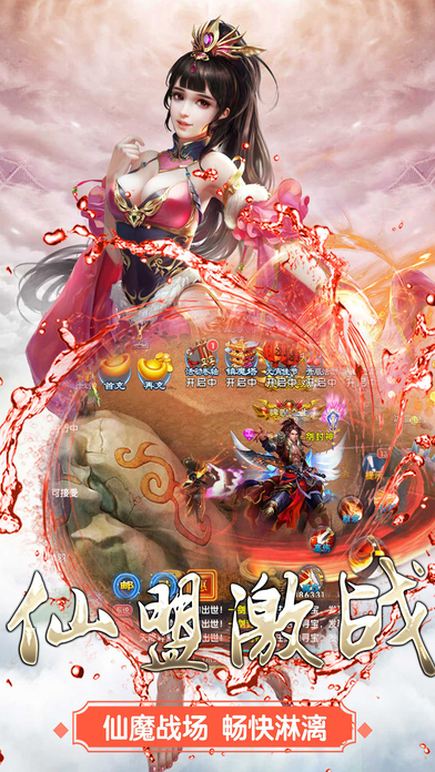 混沌劍神最新章節免費閱讀全文劇透揭秘！